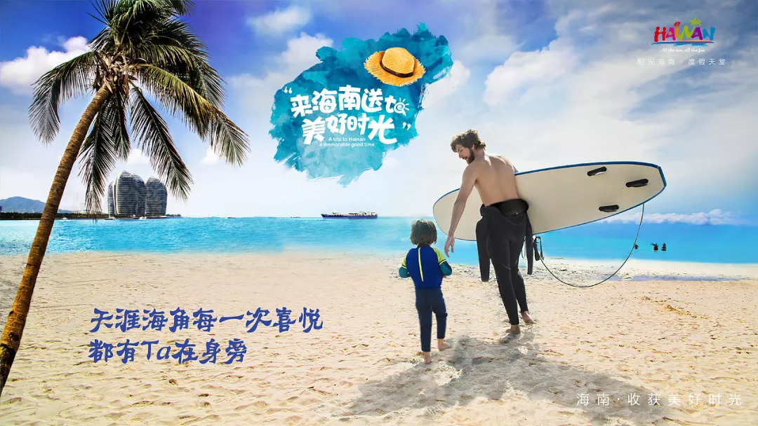 重庆出发海南7日自驾游：海口-三亚-琼海-博鳌亚洲湾7沙滩玩海休闲五星自驾