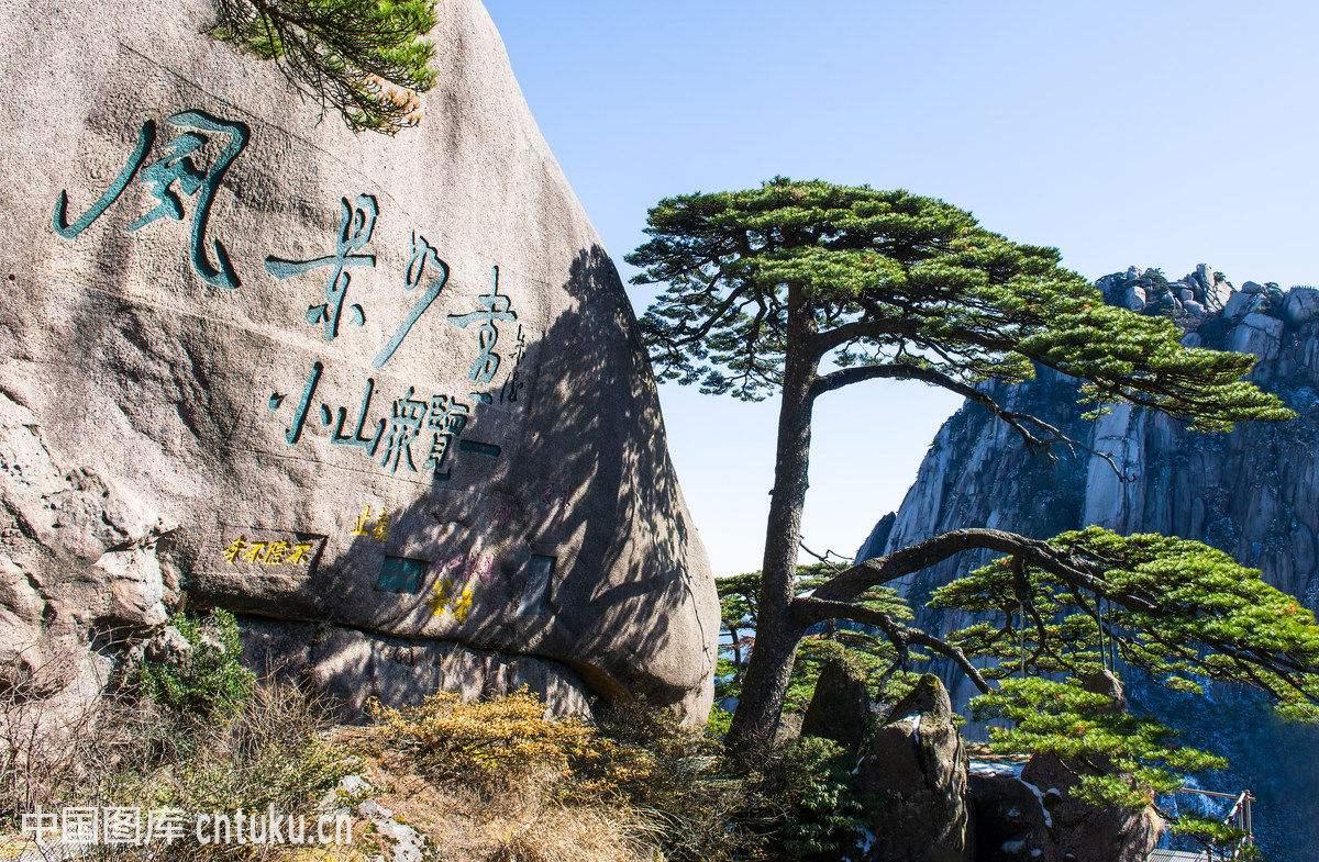 山东出发安徽5日自驾游：黄山-宏村-塔川-鲍家花园-屯溪老街精品游