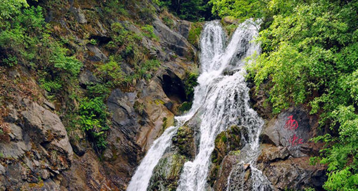 北京出发河南4日自驾游：重渡沟，鸡冠洞，小浪底4日之旅