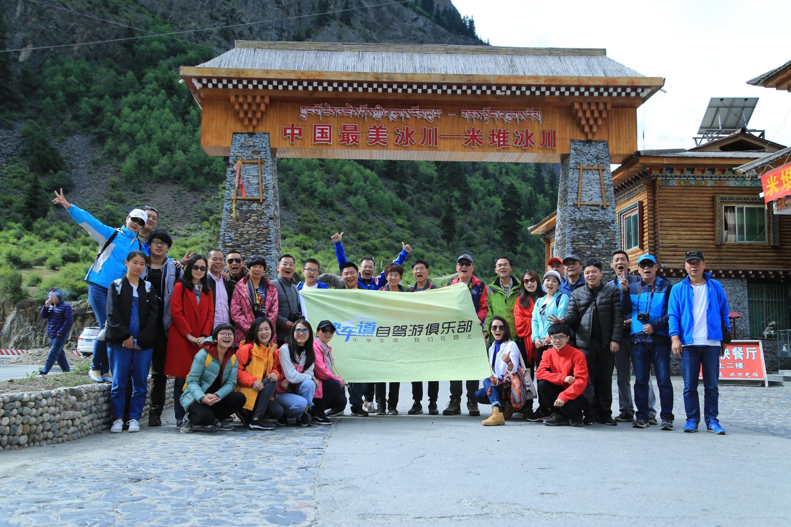 武汉出发西藏16日自驾游：林芝波密-羊卓雍错-布达拉宫-青海湖16日川进青出自驾游