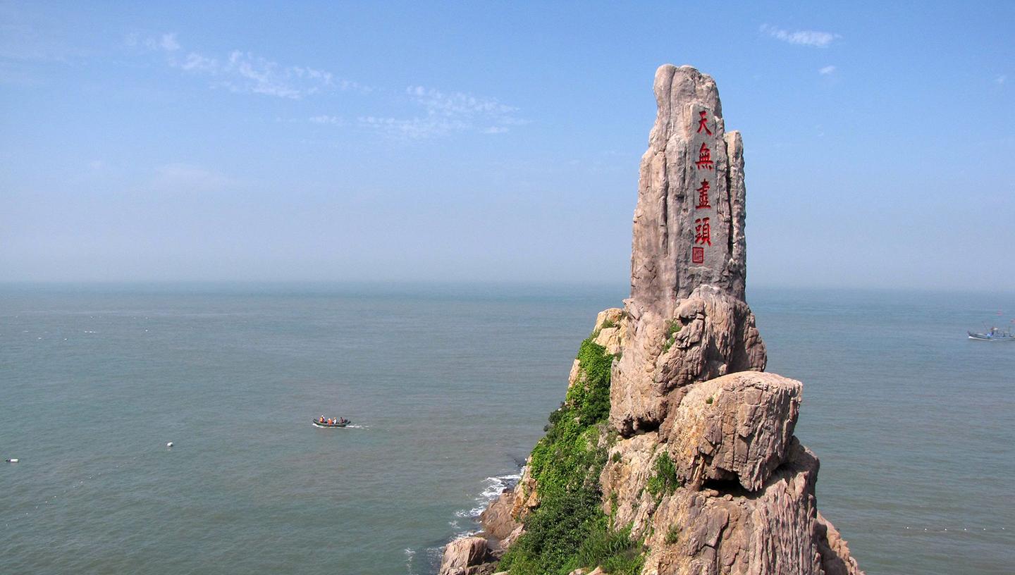 济南出发威海3日自驾游：那香海-海驴岛-成山头3日出海自驾游