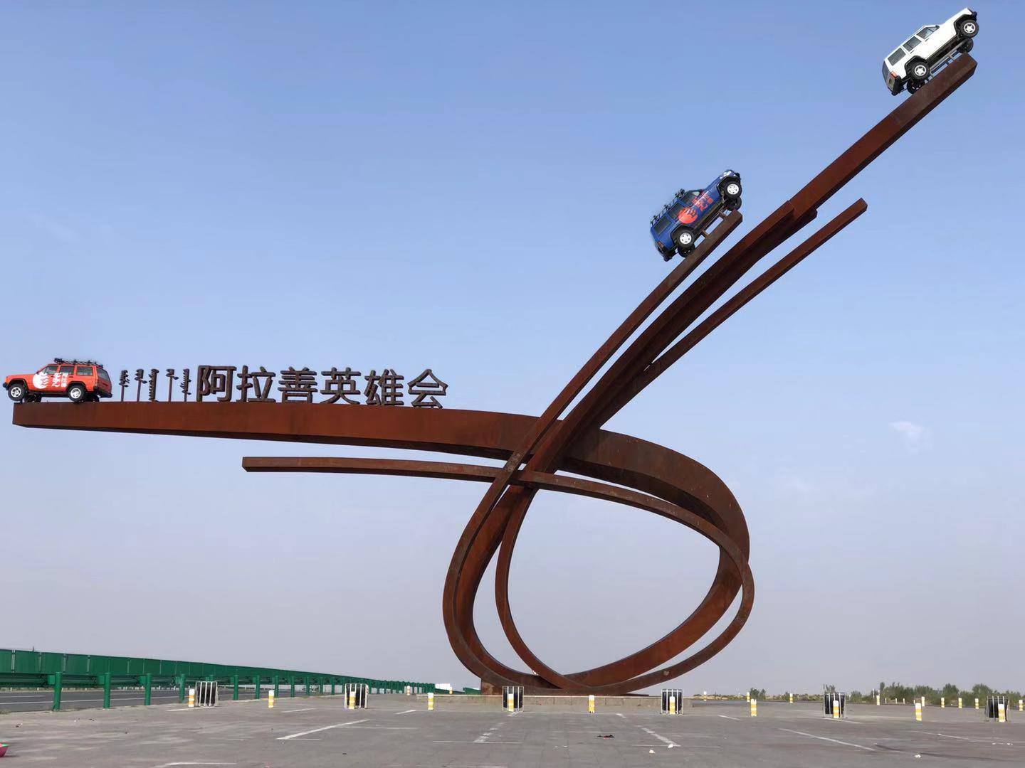 北京出发额济纳8日自驾游：阿拉善英雄会-巴丹吉林沙漠-额济纳胡杨林8日西北经典自驾游