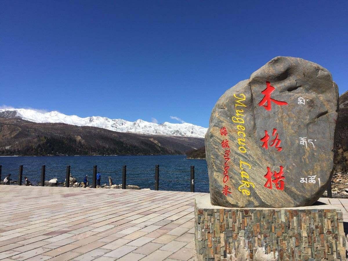 成都出发川西3日自驾游：新都桥-木格措-丹巴-巴朗山3日自驾游