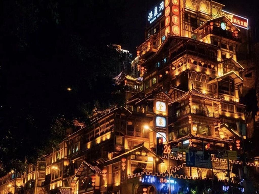 重庆集合重庆成都落地自驾游：重庆-成都-阆中古城7日自驾游