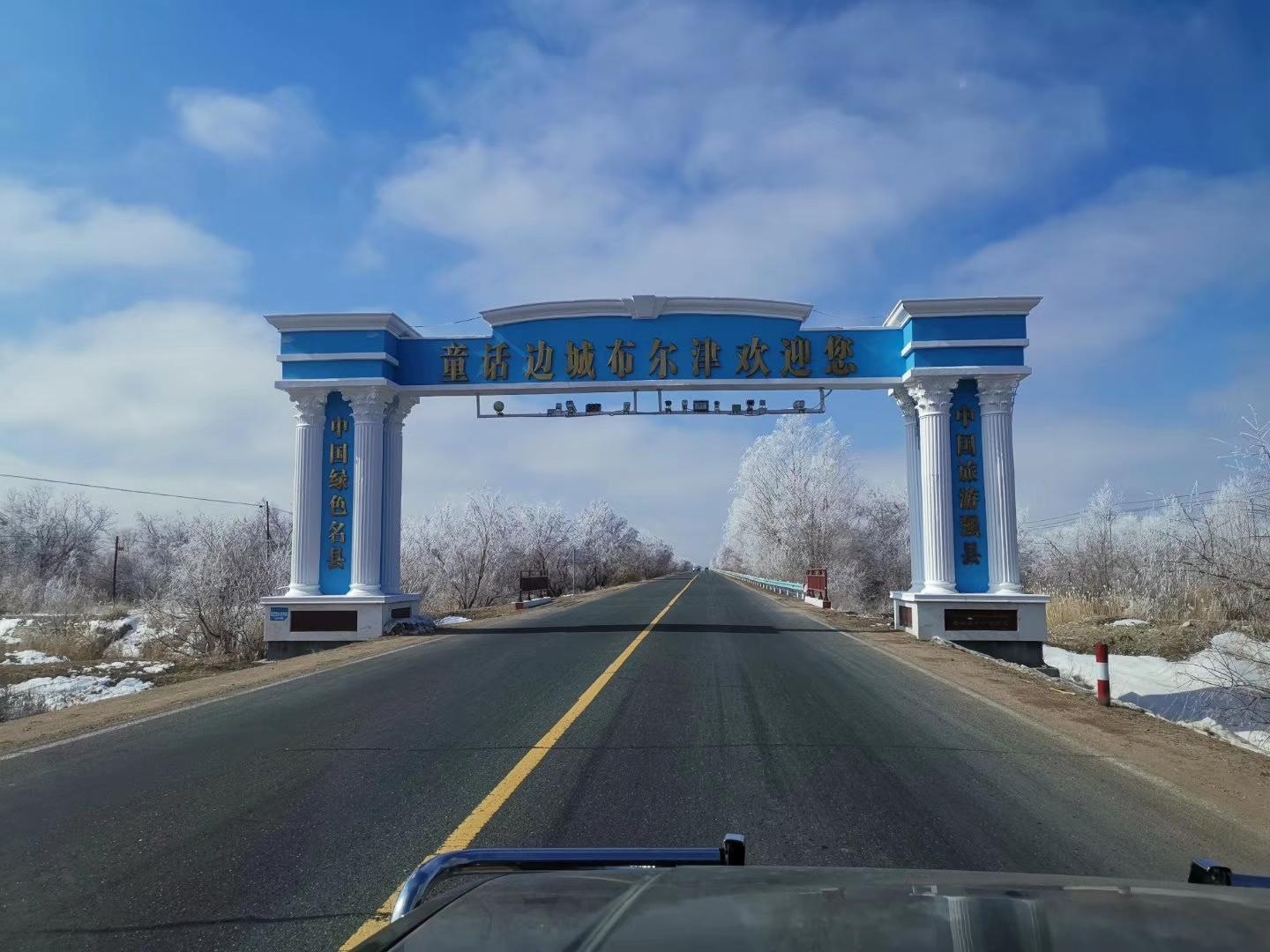 乌鲁木齐集合北疆8日自驾游：冬日北疆冰雪童话喀纳斯-禾木-北屯8天租车自驾之旅