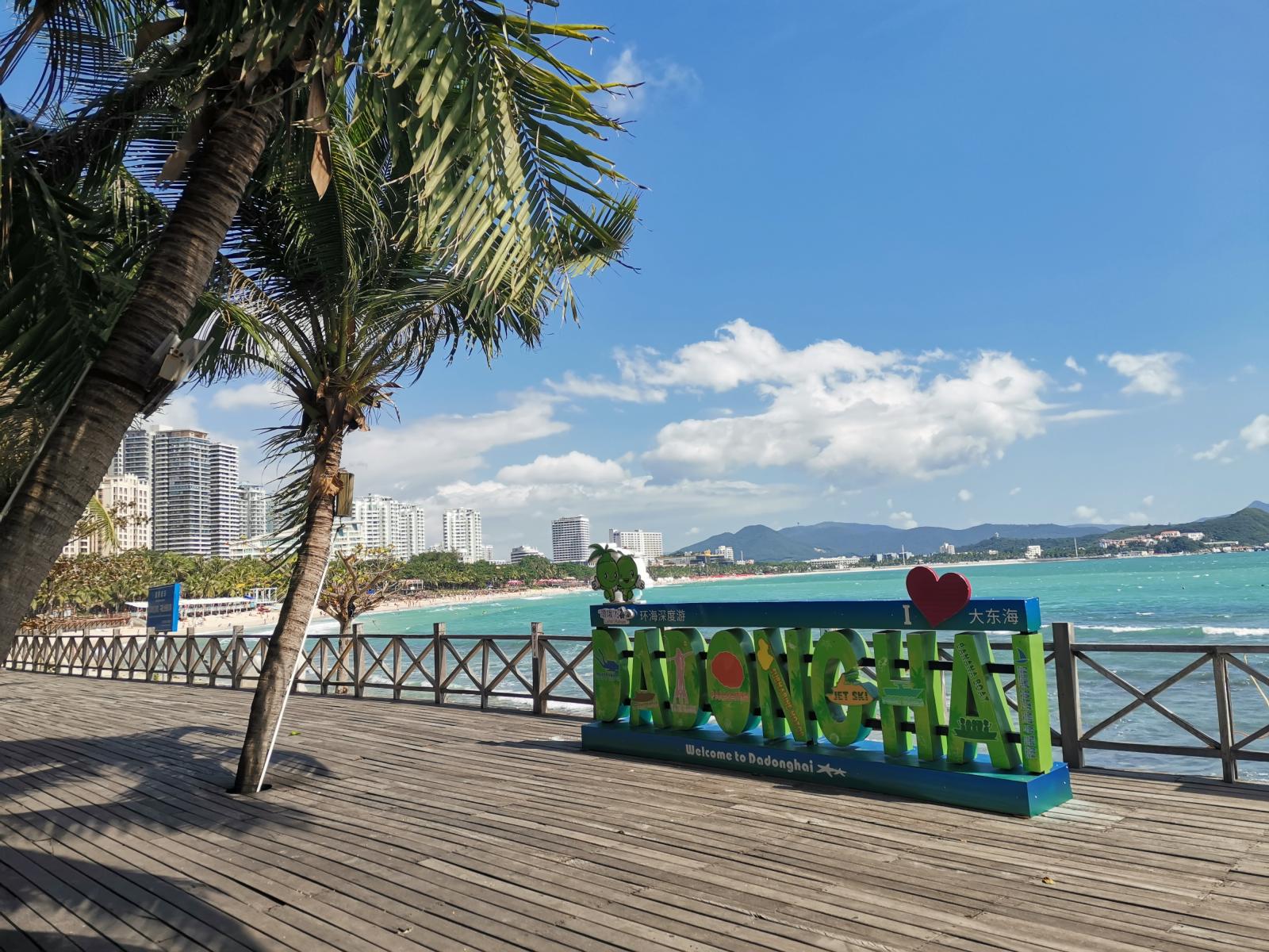 临高集合海南5日落地自驾游：亚龙湾热带森林公园-分界洲岛-日月湾5日自驾游