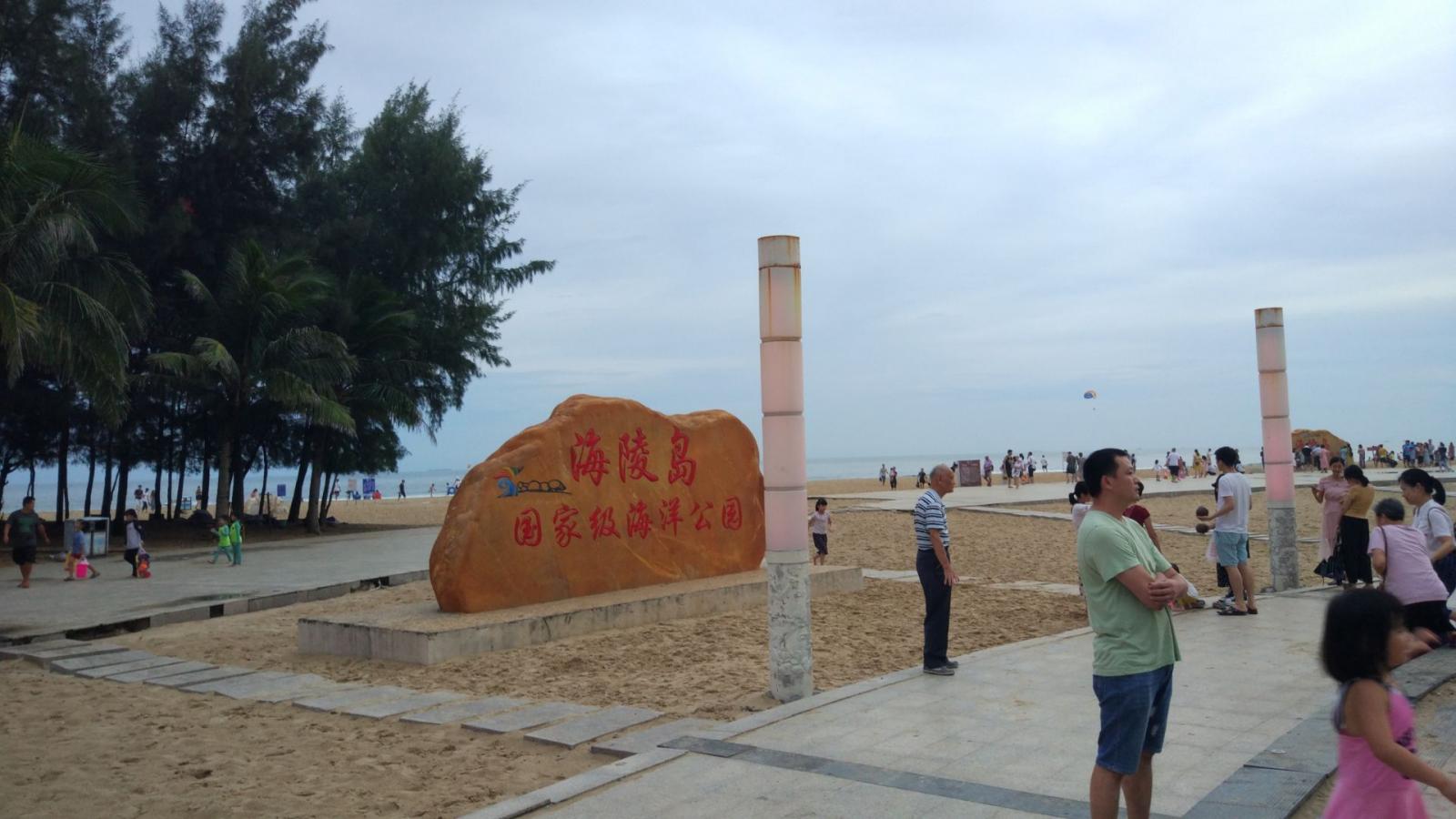 武汉出发广东海陵岛7日自驾游路书：清远阳山-开平立园-海陵岛-韶关-郴州7日自驾游