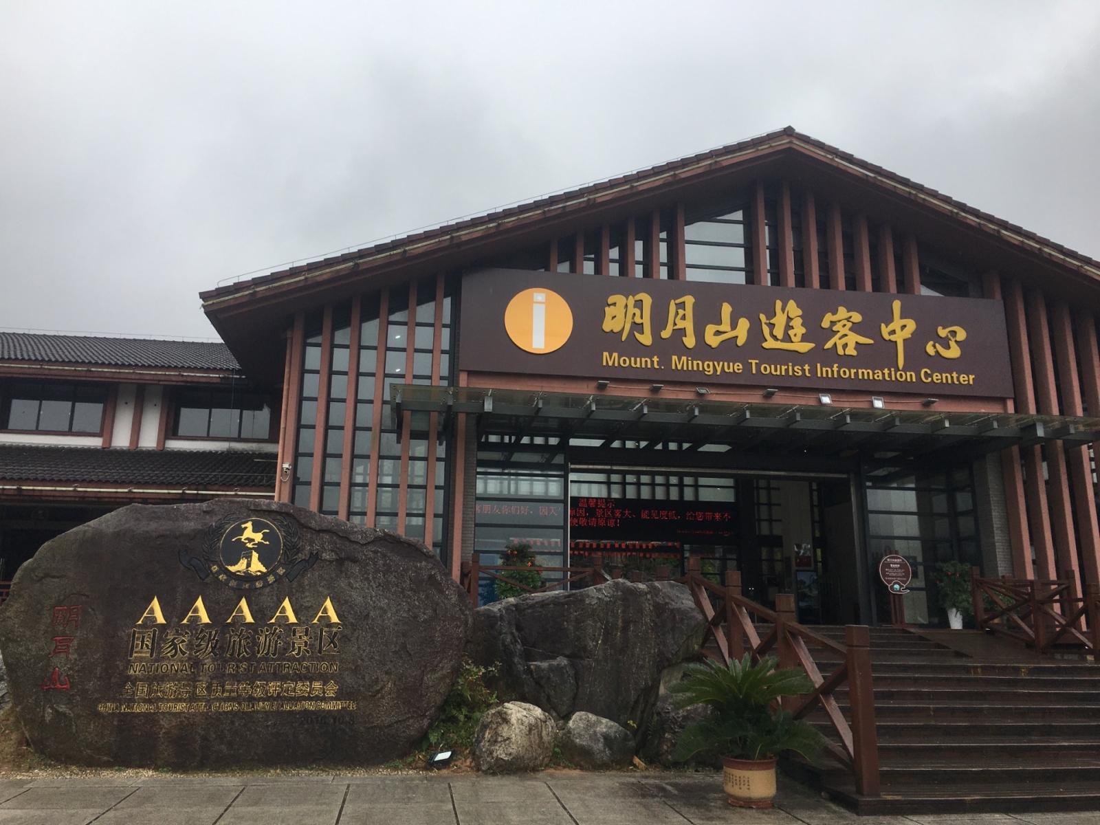 宜春明月山1日自驾路书：明月山山顶-乌云崖-青云栈道-云谷飞瀑1日明月山自驾游