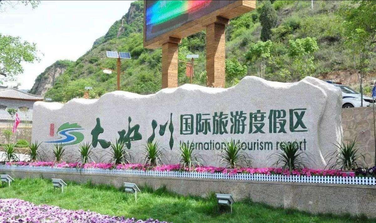 西安出发宝鸡1日自驾路书：宝鸡大水川景区-灵宝峡1日陕西省内自驾游