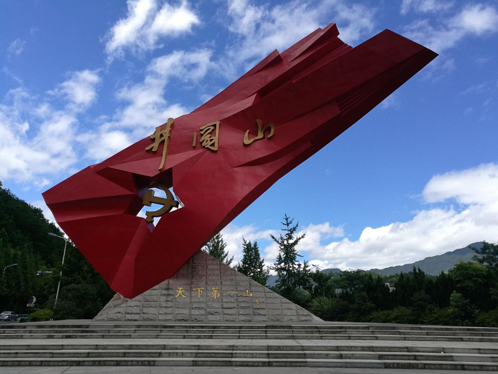 广东出发江西4日自驾路书：醉美明月山-重踏伟人足迹井冈山4天自驾游