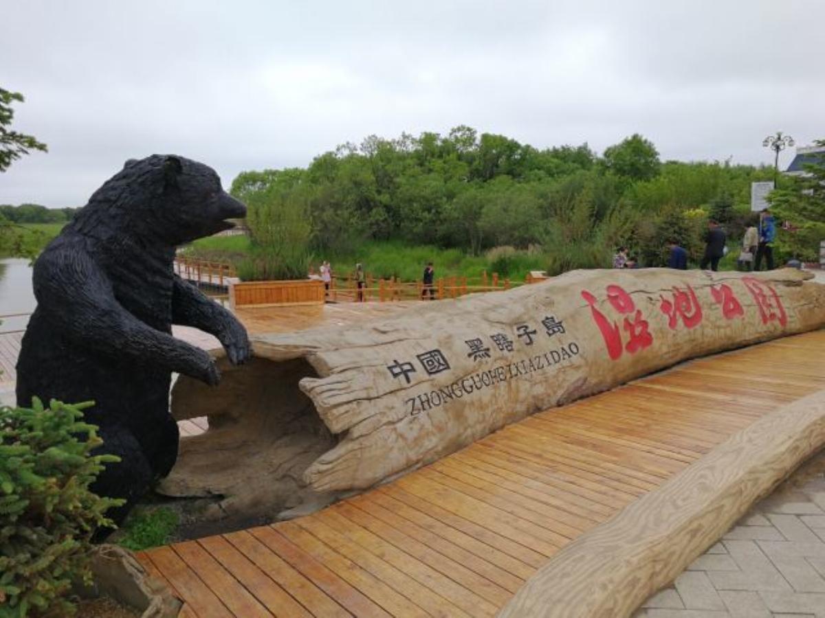 北京出发东北边境东线15日自驾游：丹东-珲春-珍宝岛-黑瞎子岛-黑河15日自驾游