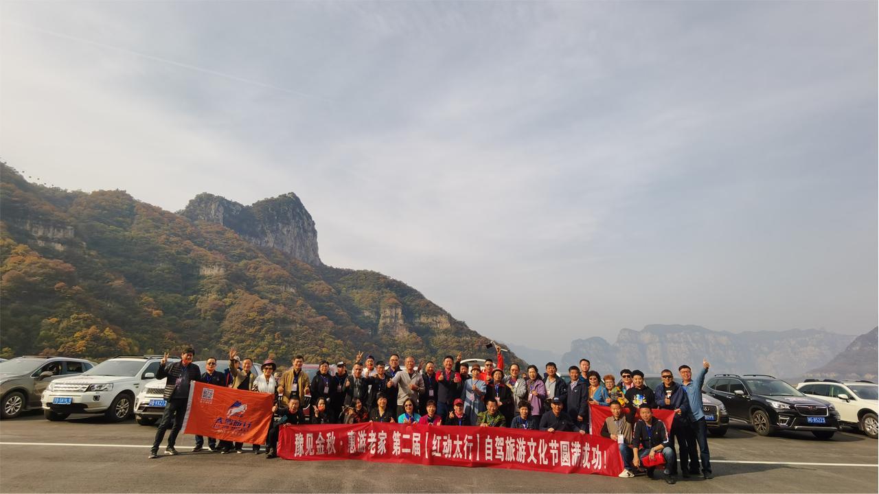 【金秋九月】辉县集合太行挂壁公路3日自驾游：八里沟-回龙-郭亮-齐王寨-昆山-锡崖沟挂壁3日自驾游