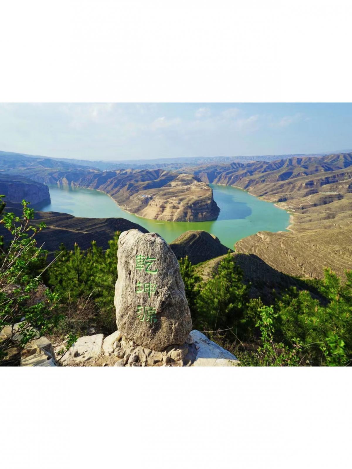 重庆到陕西8日自驾游：炎黄子孙沿黄路 • 古堡溯源华夏情8日自驾