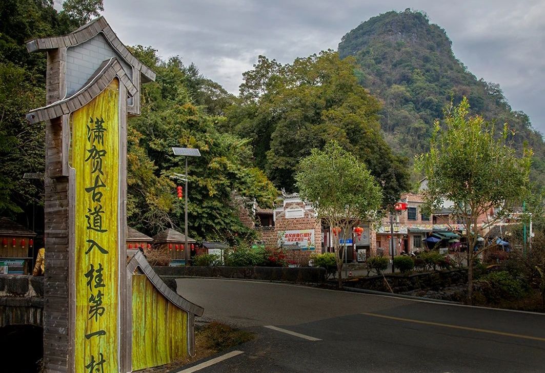 广东珠三角出发桂林永州4日自驾游路线安排：秘境乡村过大年&阳朔三千漓君澜度假