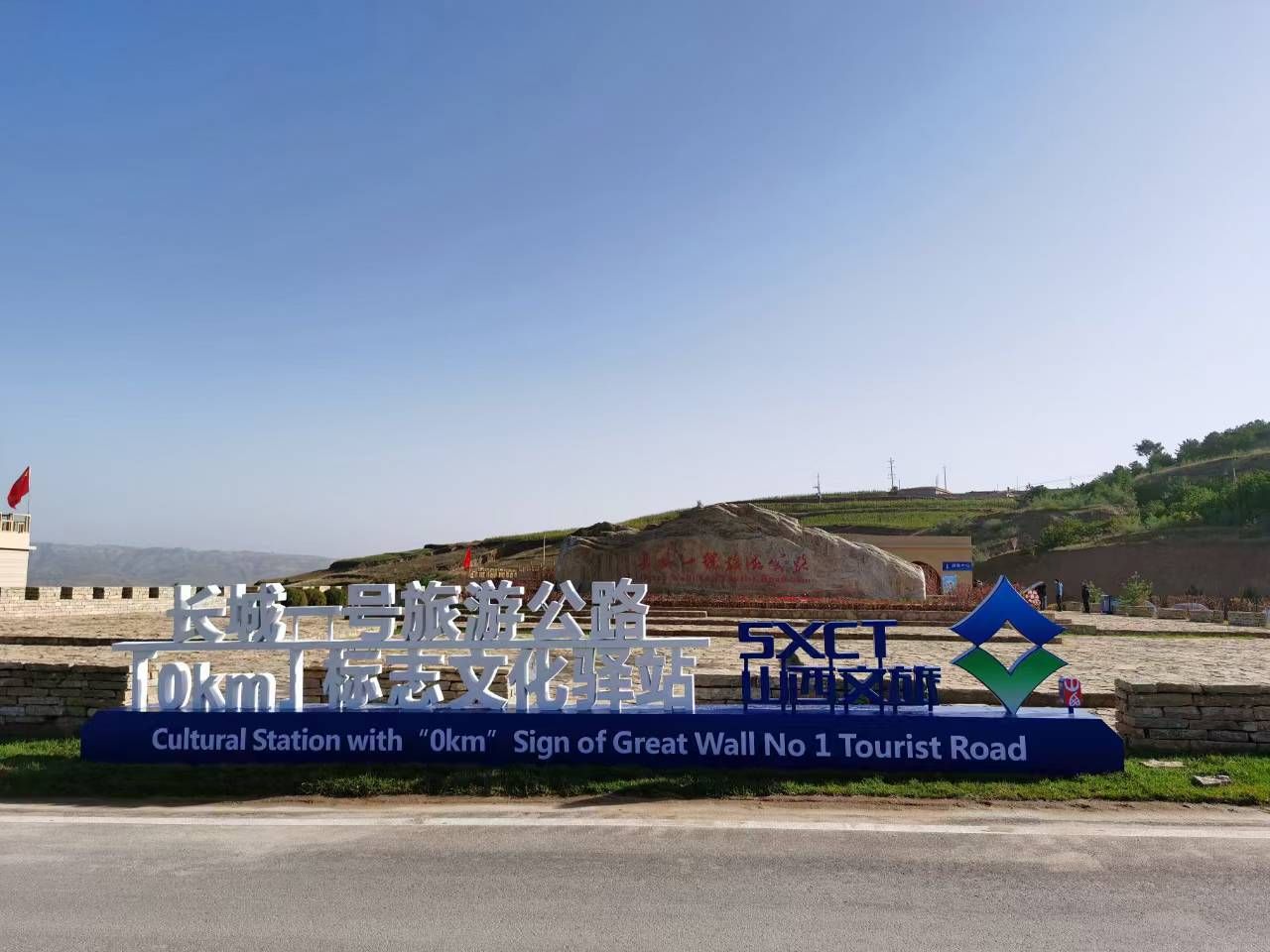 山东出发山西大同3日自驾游：大同土林-长城1号公路-得胜堡-长城博物馆3日游