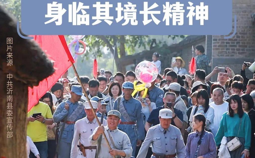 济南出发临沂2日自驾游：【红色沂蒙】琅琊古城+跟着团长打县城2日游，沉浸式演出精彩绝伦，超级过瘾