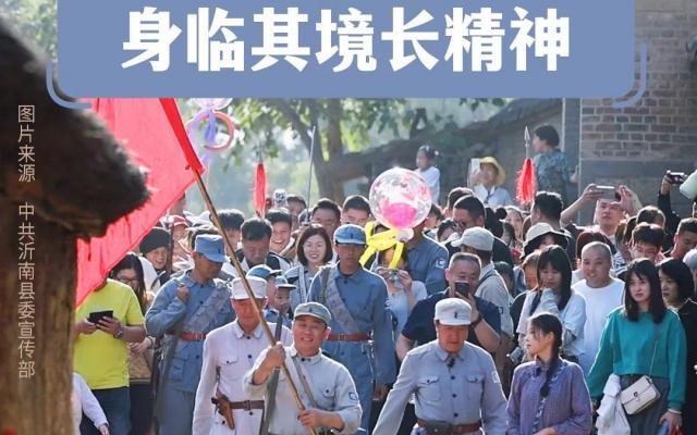 济南出发临沂2日自驾游：【红色沂蒙】琅琊古城+跟着团长打县城2日游，沉浸式演出精彩绝伦，超级过瘾