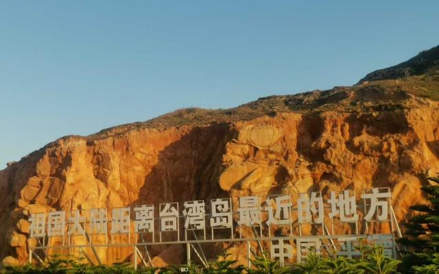厦门出发福州平潭岛2日自驾游：追风车、踏黑沙、赴一场海岛浪漫之约平潭岛休闲自驾