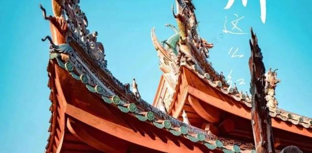 安徽出发福建泉州6日自驾游：寻巾帼遗风-蟳埔女-惠安女-湄洲女，观游神、迎妈祖、跳英歌舞6日游