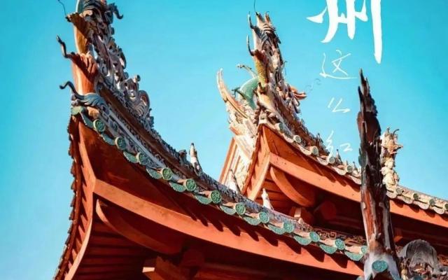 安徽出发福建泉州6日自驾游：寻巾帼遗风-蟳埔女-惠安女-湄洲女，观游神、迎妈祖、跳英歌舞6日游