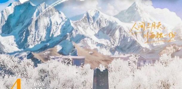 成都出发川西赏花5日自驾游：【金川梨花】理小路-金金线-金川梨花-丹巴-新都桥5天自驾游