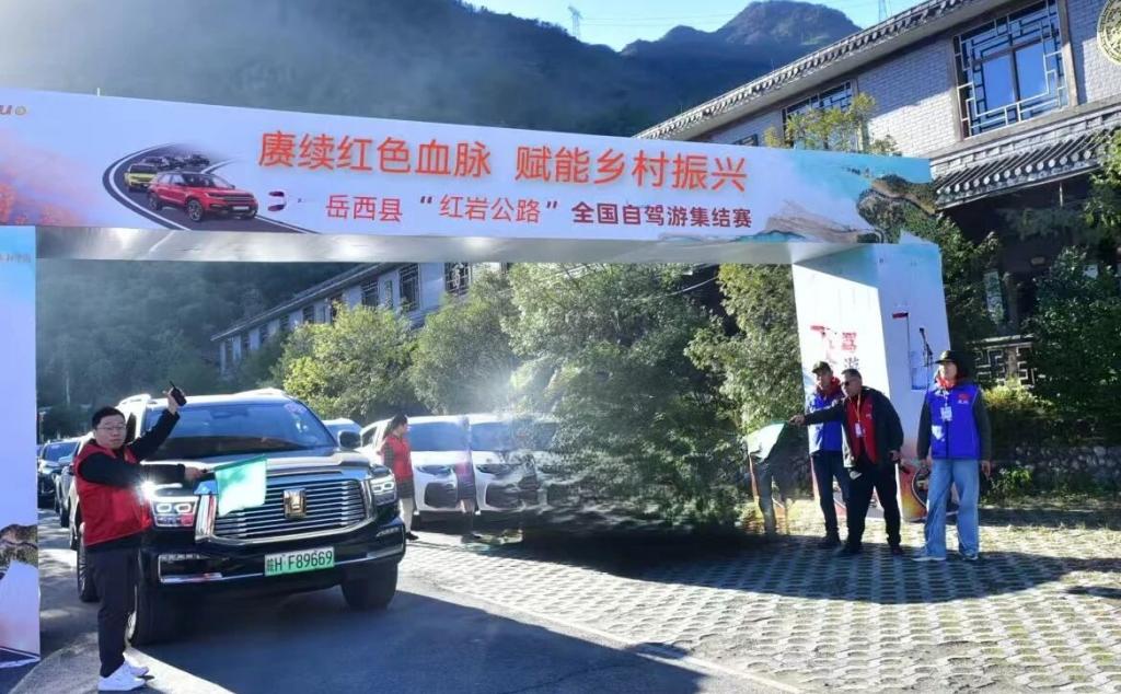 常州出发安徽岳西3日自驾游：赓续红色血脉，赋能乡村振兴-岳西红岩公路自驾集结赛