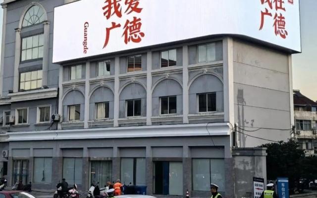常州出发安徽广德2日自驾游：品煤仓咖啡-打卡广德三件套-游竹乡画廊风景道-笄山竹海风2日游