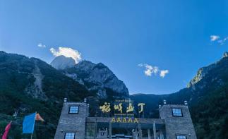 成都出发川西泸沽湖稻城亚丁自驾游：[寻梦泸亚]稻城亚丁-网红公路泸亚线-摩梭风情泸沽湖6日自驾游-推荐