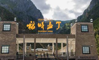 重庆出发川西8日自驾游：色达-稻城亚丁-新都桥大环线8日自驾游-推荐