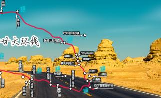 重庆出发青海甘肃9日自驾游：一路向西穿越柴达木-翡翠湖-敦煌-张掖-青海湖环线9日自驾之旅-推荐