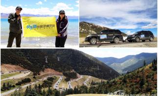 武汉出发西藏16日自驾游：林芝-波密-圣城拉萨-羊卓雍错川进青出16日自驾游-推荐