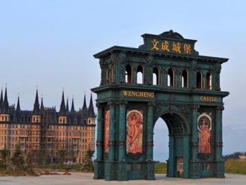 北京出发山东5日游：青州古城、潍坊世界风筝博物馆、刘公岛5日自驾