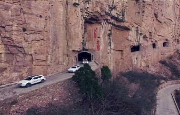 山东出发到太行山穿越4日游：霓虹壁挂公路-井底壁挂公路-郭亮挂壁路-陈家园壁挂-齐王寨壁挂4日自驾游-游推荐