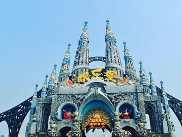 北京出发山东3日自驾游：欧乐堡梦幻世界，极地海洋公园，黄河口3日自驾