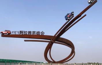 北京出发额济纳8日自驾游：阿拉善英雄会-巴丹吉林沙漠-额济纳胡杨林8日西北经典自驾游-游推荐