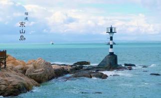 湖北出发福建6日自驾：云水谣浪漫土楼-苏峰山环岛公路-风动石春节6天自驾游-推荐