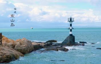 湖北出发福建6日自驾：云水谣浪漫土楼-苏峰山环岛公路-风动石春节6天自驾游-游推荐