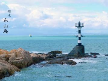 湖北出发福建6日自驾：云水谣浪漫土楼-苏峰山环岛公路-风动石春节6天自驾游