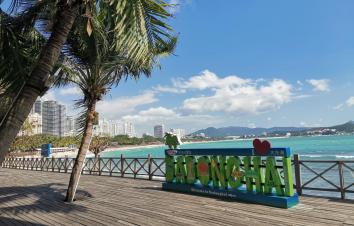 临高集合海南5日落地自驾游：亚龙湾热带森林公园-分界洲岛-日月湾5日自驾游-游推荐