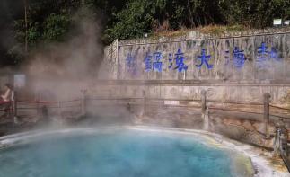 成都出发云南7.5日自驾：腾冲热海-火山公园-一寨两国-姐告口岸7.5日自驾游-推荐