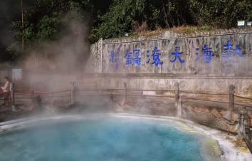 成都出发云南7.5日自驾：腾冲热海-火山公园-一寨两国-姐告口岸7.5日自驾游-游推荐