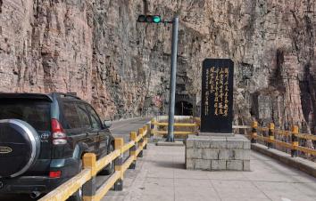 河南新乡集合南太行挂壁公路3日自驾游：回龙-昆山-郭亮-陈家园南太行4大挂壁3日自驾游-游推荐