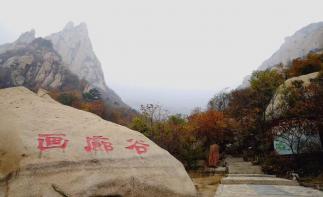 北京周边3日自驾游：长城旅游公路-祖山-天女小镇3日自驾游-推荐