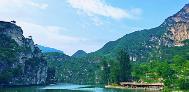 北京周边2日周末游：绝顶悬崖村-金水湖亲水休闲-音乐喷泉-烧烤大餐2日自驾游自驾游