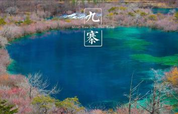 山东出发西北8日自驾游：甘南-若尔盖-花湖-九寨8日自驾游-游推荐