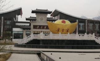 北京出发河北2日自驾游：畅游平山黄金寨旅游区2日北京周边2日自驾游-推荐