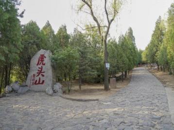 北京发出山西3日自驾游：虎山-固关长城-大寨-泡特色温泉3日自驾游