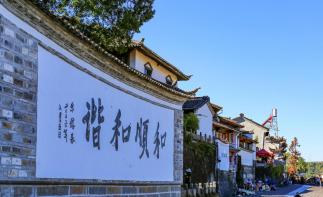 成都出发云南7日自驾：大理洱海-腾冲地质公园-热海温泉-诺邓古村7日自驾游-推荐