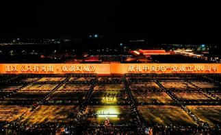 芒种！《只有河南》开城！绝壁光影、驾游太行（3天2晚）带您再去认识河南！-推荐