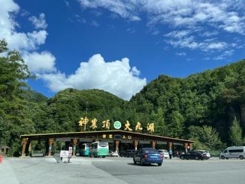 郑州出发湖北神农架5日自驾游：神农架“云海飞瀑，山水仙境”原始森林探秘5日精品自驾之旅